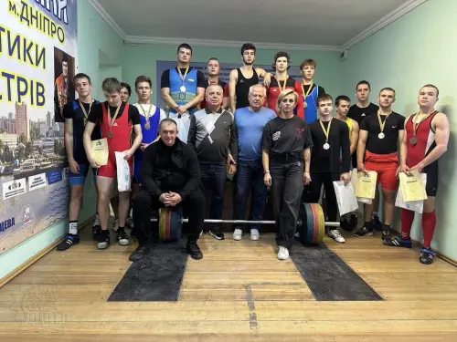 «Пам'яті видатних важкоатлетів Дніпропетровщини»