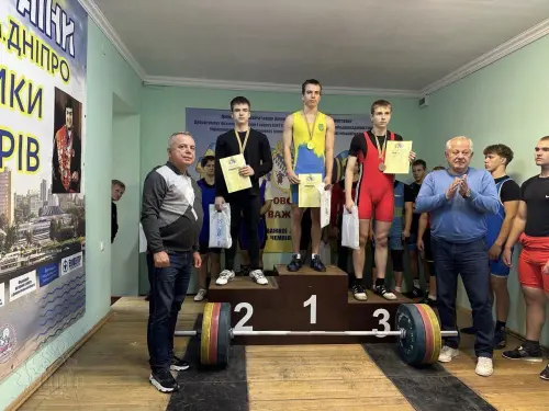«Пам'яті видатних важкоатлетів Дніпропетровщини»