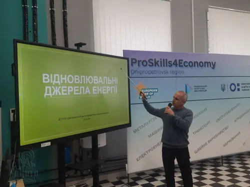 Тиждень енергозбереження у ДЦПТО