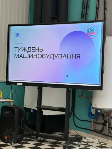 Розпочався «Тиждень машинобудування»