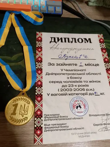 Наша гордість!