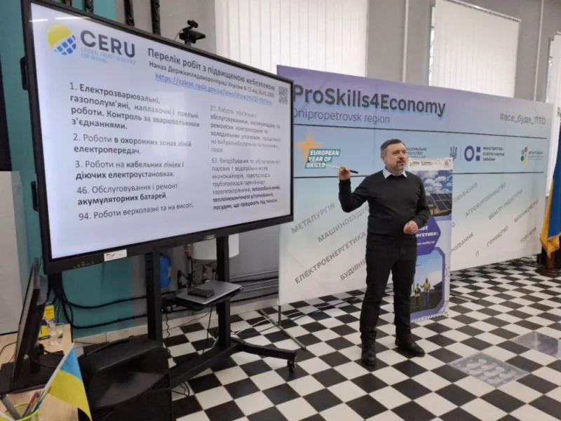 Відкрити зображення до новини: Основи зеленої енергетики: як працює майбутнє