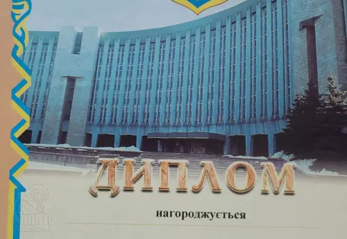 Відкрити зображення до новини: Переможиці мовного турніру!