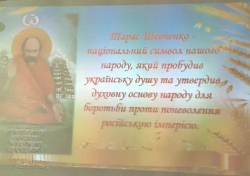 Відомий та невідомий Шевченко