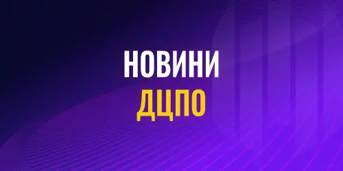 Відкрити зображення до новини: Вітаємо срібну призерку Всеукраїнської Олімпіади