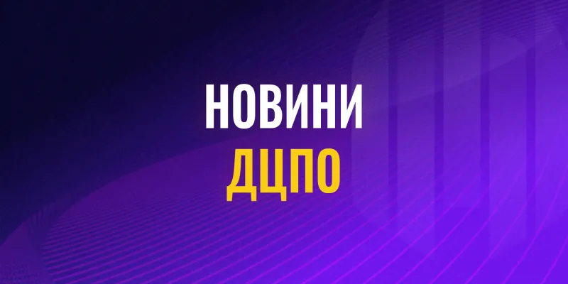 Відкрити зображення до новини: Вітаємо срібну призерку Всеукраїнської Олімпіади