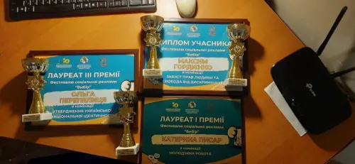 Ми серед найкращих!
