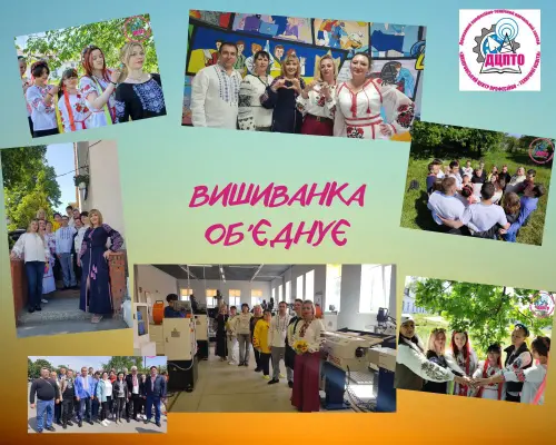 Відкрити зображення до новини: Сьогодні ми у вишиванках