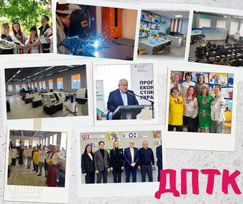 Відкрити зображення до новини: Ми змінюємося заради майбутнього!