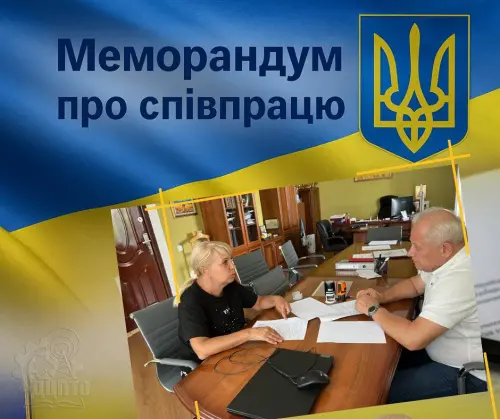 Відкрити зображення до новини: Партнерство заради майбутнього: ДПТК та Міловська СВА підписали меморандум про співпрацю