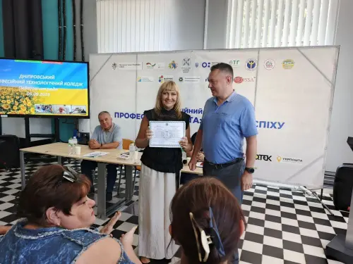 Педагогічна рада ДПТК: старт нового навчального року