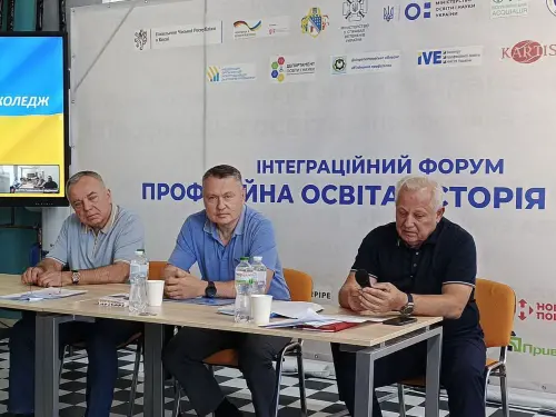 Педагогічна рада ДПТК: старт нового навчального року