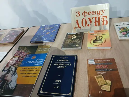 Подорож до витоків українського слова