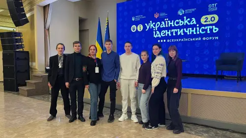 Молодь ДПТК на форумі «Українська ідентичність»: про єдність, силу та історії, що формують нас
