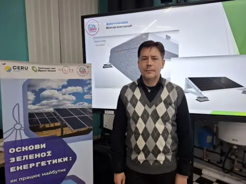 Енергія майбутнього вже сьогодні в ДПТК