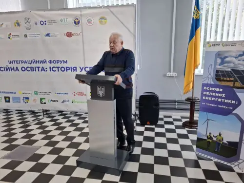 Енергія майбутнього вже сьогодні в ДПТК