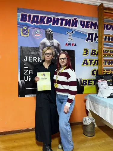 Сила, дисципліна і результат