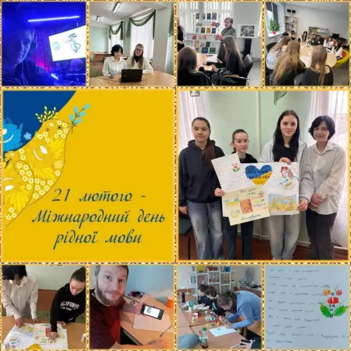 Плекаємо рідне слово
