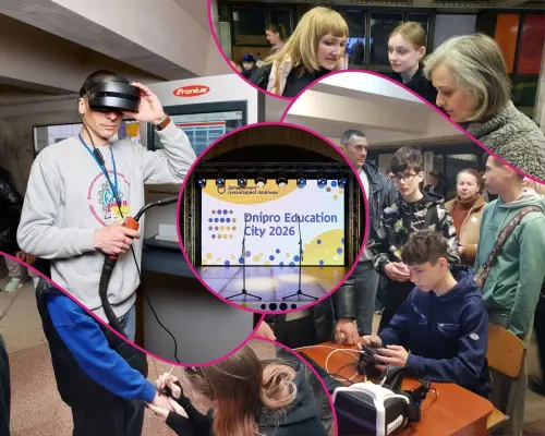 Відкрити зображення до новини: ДЦПТО на Dnipro Education City 2026
