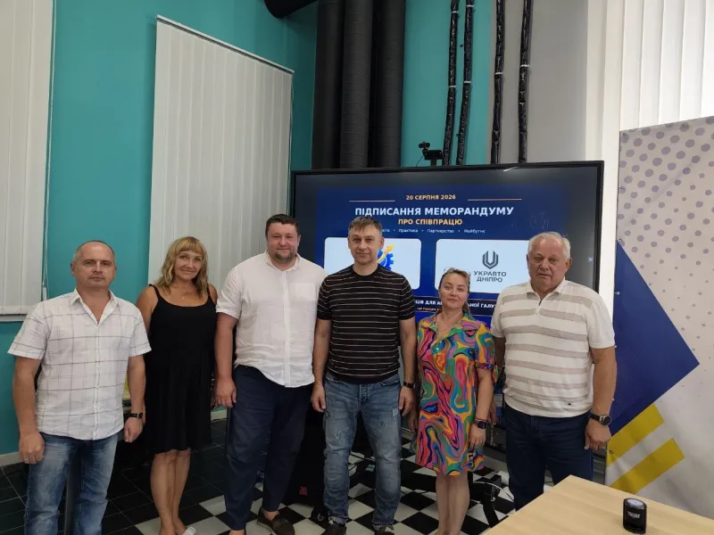 Відкрити зображення до новини: Готуємо фахівців разом 🤝