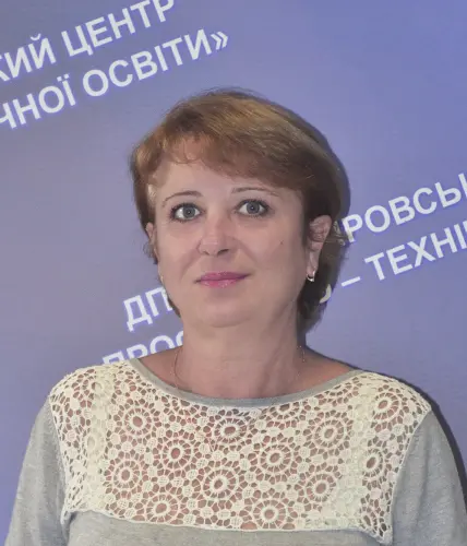 Мельник Тетяна, майстер виробничого навчання з професії «слюсар-ремонтник»