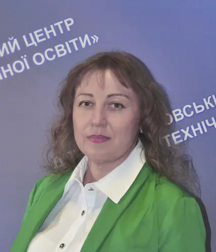Подопригора Віта, майстер виробничого навчання з професії «оператор поштового звя'зку. контролер-касир»